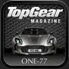 Top Gear Magazine: Aston Martin One-77 Special delete, cancel