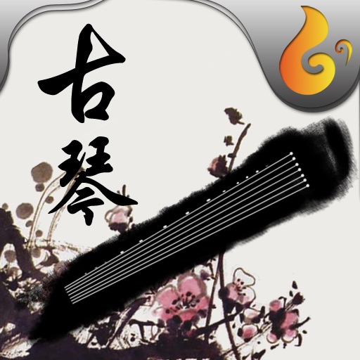 Magic Guqin Icon