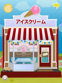 Game screenshot Bamba アイスクリーム mod apk