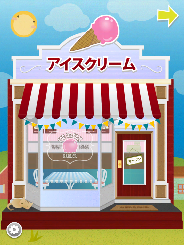 Bamba アイスクリーム - 1.2.1 - (iOS)