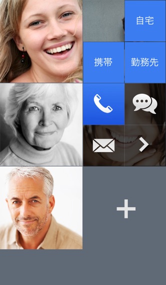 1·2·contact screenshot1