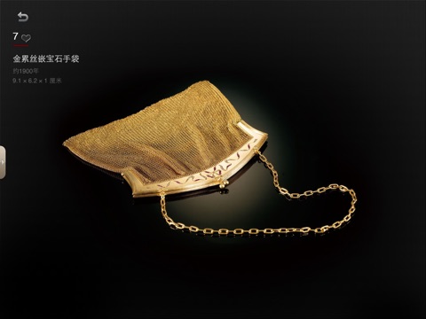 LiangYimuseum screenshot 4