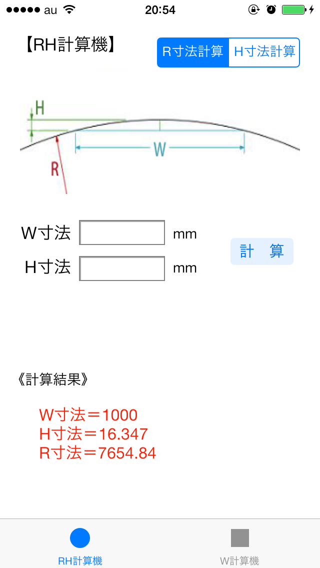 RHW Calc screenshot1