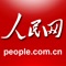 人民网阅读器,是集图片新闻、人民视频、滚动新闻、领导留言板、人民微博以及人民日报当日版面于一体的综合信息阅读平台。通过这个平台,用户可从全媒体、多角度了解到最新的新闻动态,国内外热点大事,并通过微博及时与好友分享新闻观点