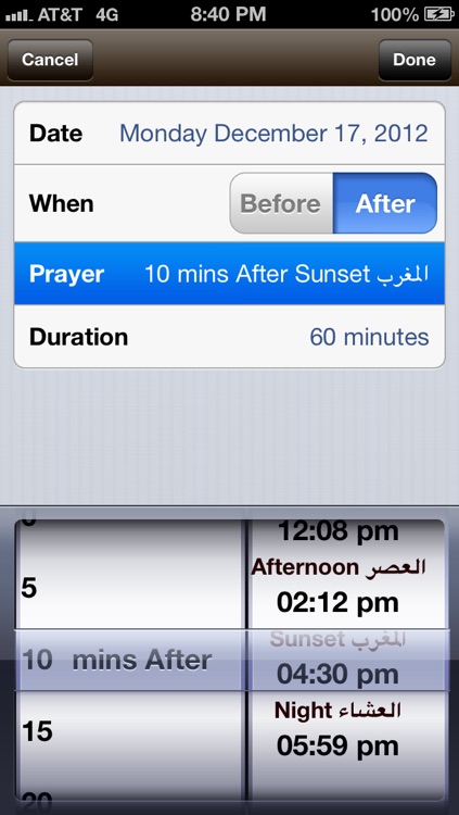 Guided Calendar ~ prayer times integrated in your calendar with Hijri date screenshot-3