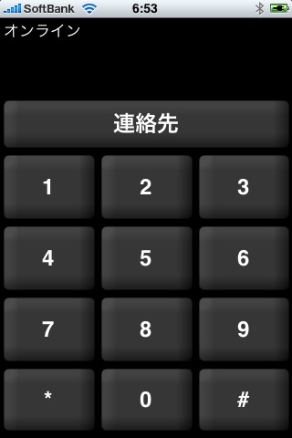 IAXDialer screenshot 3