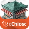 EChiosc