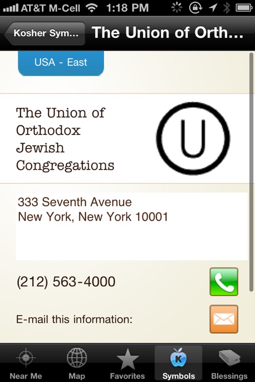 Kosher screenshot-4