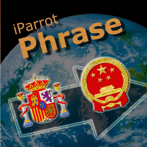 iParrot Phrase Spanish-Chinese