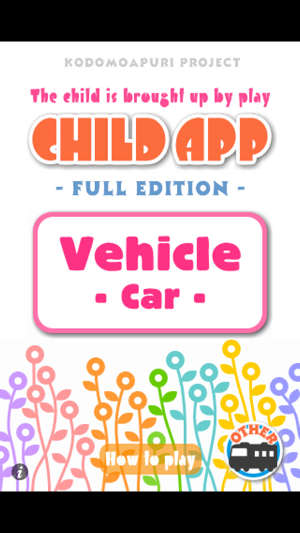 CHILD APP 2th : Vehicle - Car