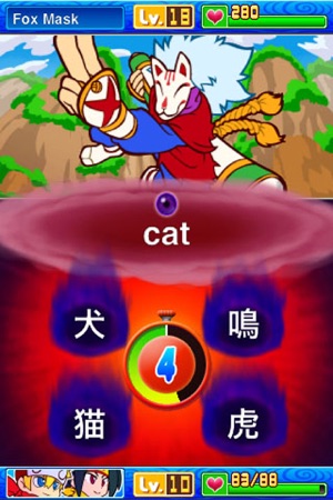 Ninja Words Adventure Lite(圖3)-速報App