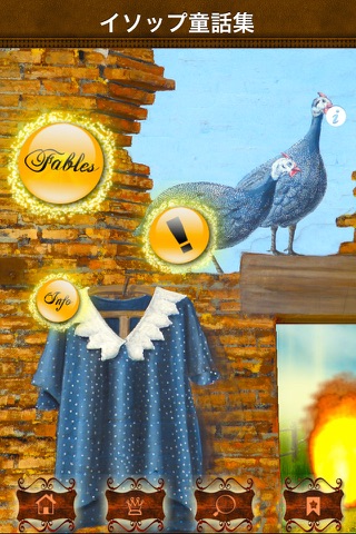 Fables: The Most Wonderful Fables for Children & Adults screenshot 2