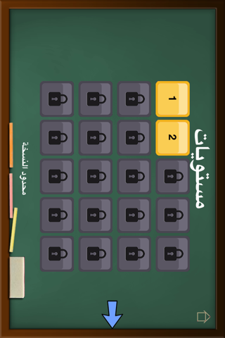 تطابق لغز screenshot 2