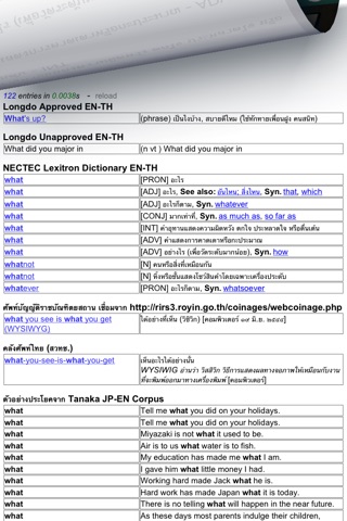 Thai Dict Lens screenshot 3