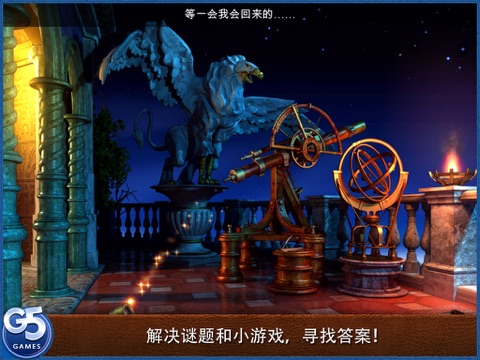 Royal Trouble HD screenshot 3