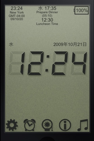 12,24 Alarm Clock Sleep Music screenshot 4