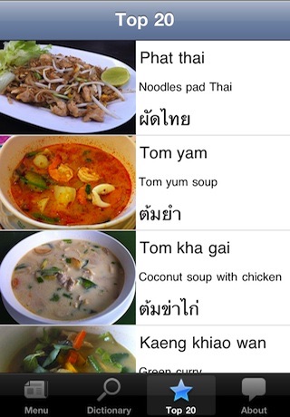 Thai Talking Food Menu screenshot1