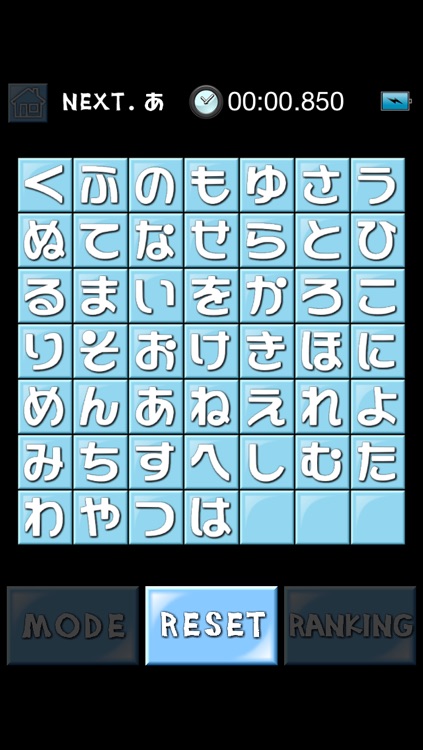 Touch The Touch screenshot-3