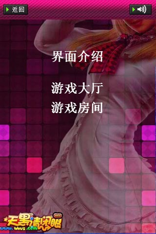 天黑请闭眼说明书 screenshot 3