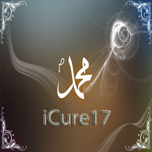 iCure17