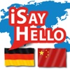 iSayHello German - Chinese
