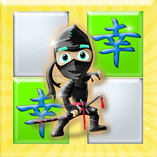 Dark Ninja Step On The Fortune Tile - Or Miss and Go Boom! iOS App