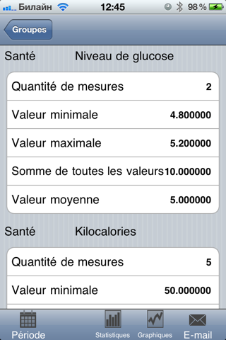 Datas screenshot 4