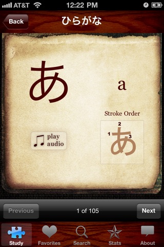 Japanese Alphabet Study Guide screenshot 2