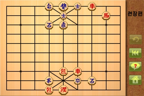 ChessPuzzle screenshot 3
