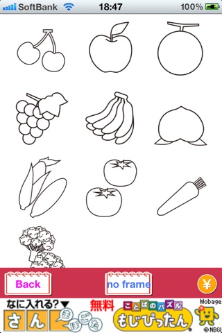 Coloring with Water Vegetable Store screenshot 3