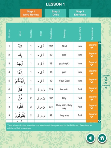 U-Quran Lite : A 3-Step Program Towards Understanding The Arabic Of The Quran screenshot 2