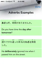 Japanese Grammar ~ Mirai screenshot #4 for iPhone