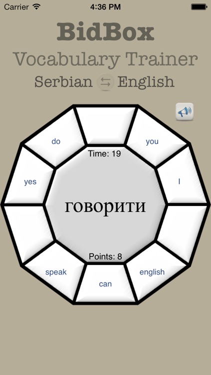 Vocabulary Trainer: English - Serbian