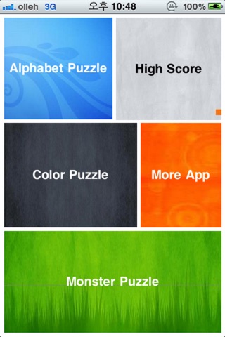 Card Puzzle - Card Matching Game screenshot 2