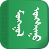 Mongolian Reader - Inner Mongolia Delehi Information Technology Co. Ltd.