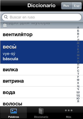 Russian Words Free screenshot 4