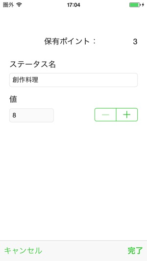 ProfileQuest(圖5)-速報App