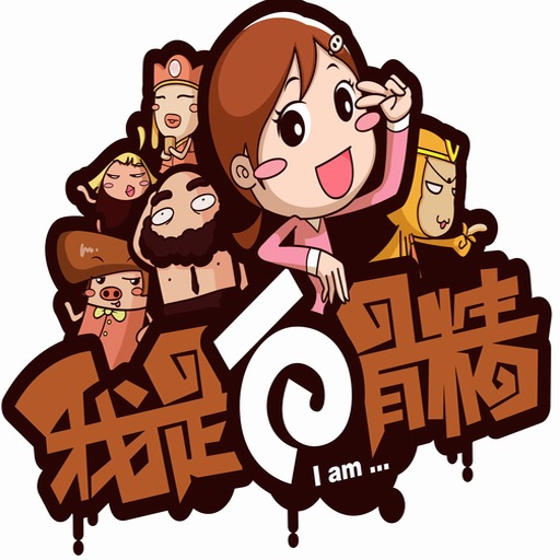 CN Comic 《我是白骨精》漫画 icon