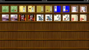 曆代 兵法 大全[10本簡繁] screenshot #2 for iPhone