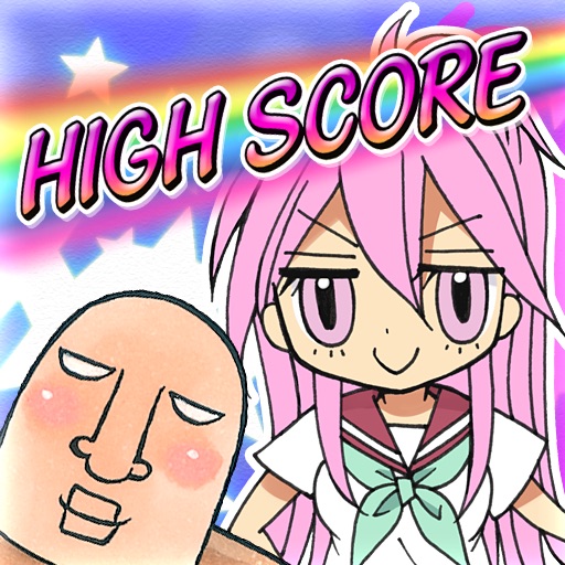 HIGH SCOREをねらえ!顔面スロッター HIGH SCOREをねらえ!顔面スロッター