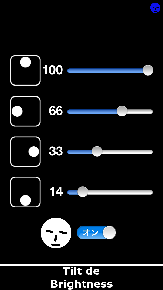 Screenshot #2 pour Variateur-Tilt de Brightness