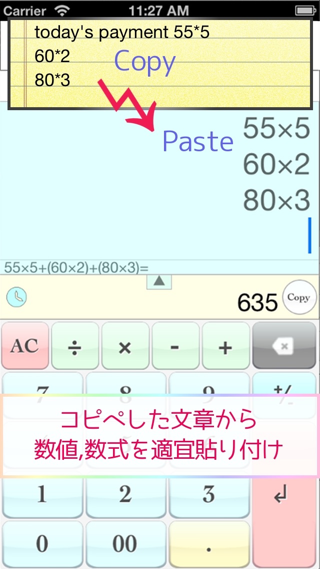 改行電卓 EnterSum Lite - 数字・数式の合計が早い！簡易計算機 -のおすすめ画像5