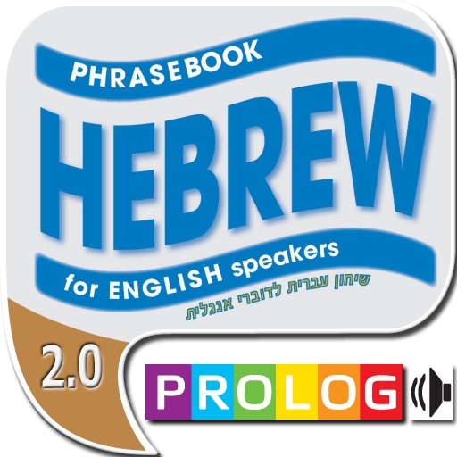 Hebrew – A phrase guide for English speakers iOS App