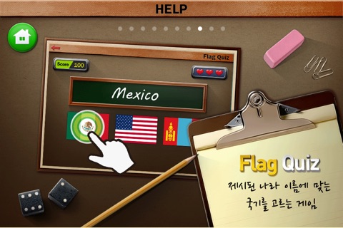 세계국기퀴즈 World Flag Quiz screenshot 4