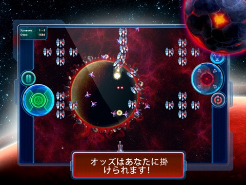 Astro Fury HD Lite screenshot 4