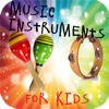Music Instruments For Kids
