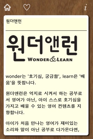 원더앤런 도서 목록 screenshot 2