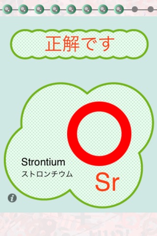 Quiz Love Chemistry screenshot 3