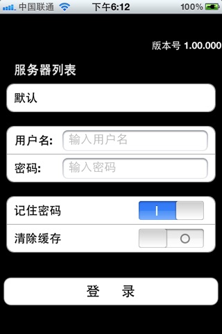 和趋势 screenshot 2