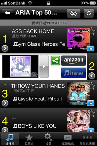 Aussie Hits! (Free) - Get The Newest Australian music charts! screenshot 2